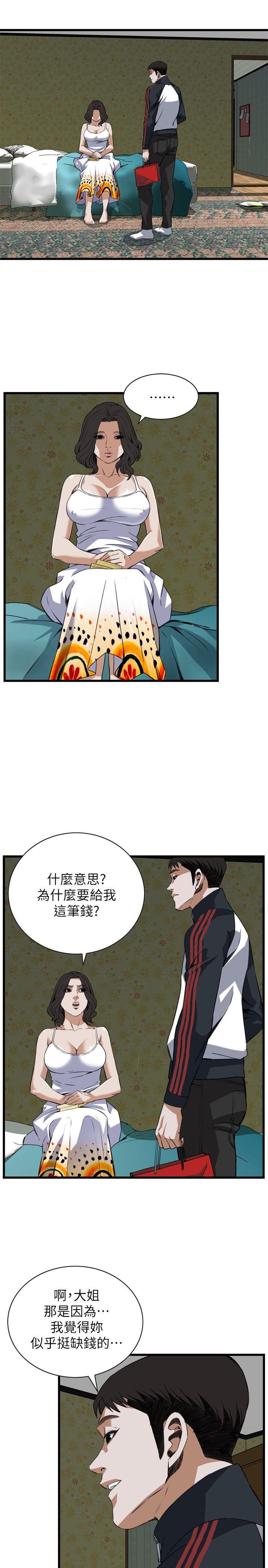 第106话-20