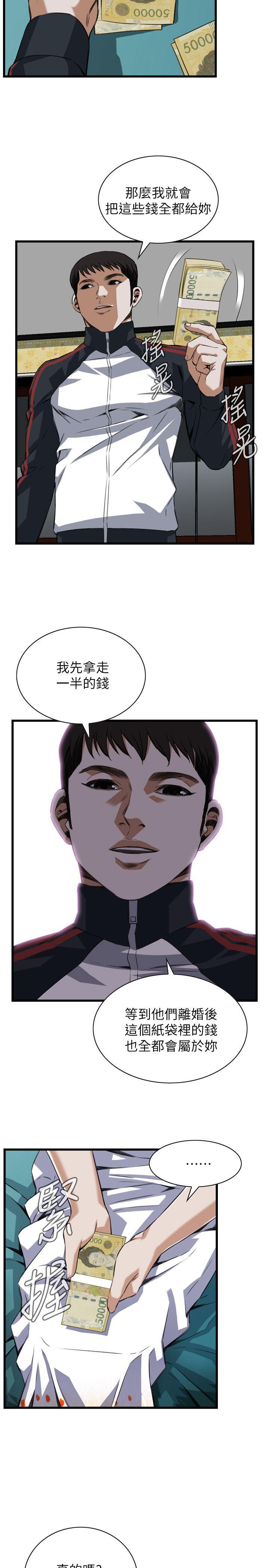 第107话-8