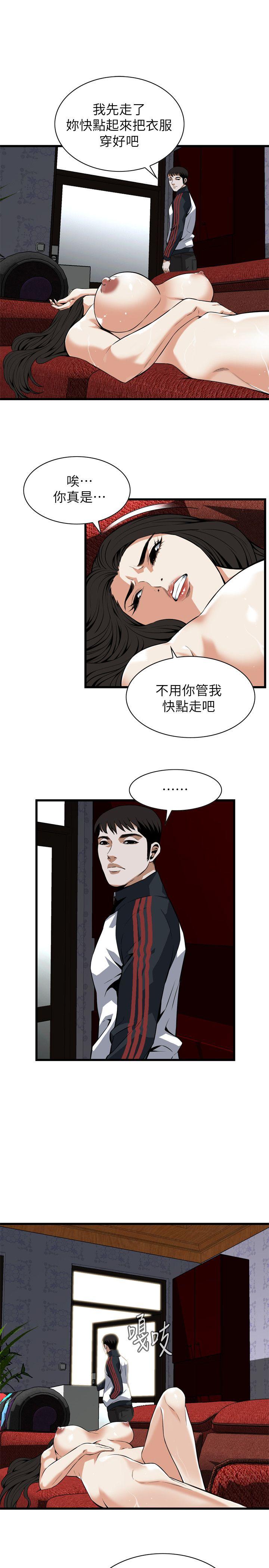 第109话-23