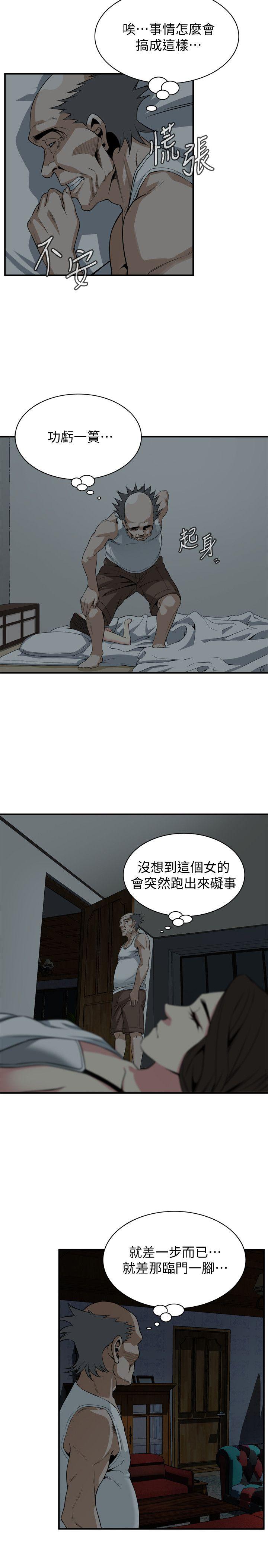 第131话-趁现在她们在睡觉&hellip;-18