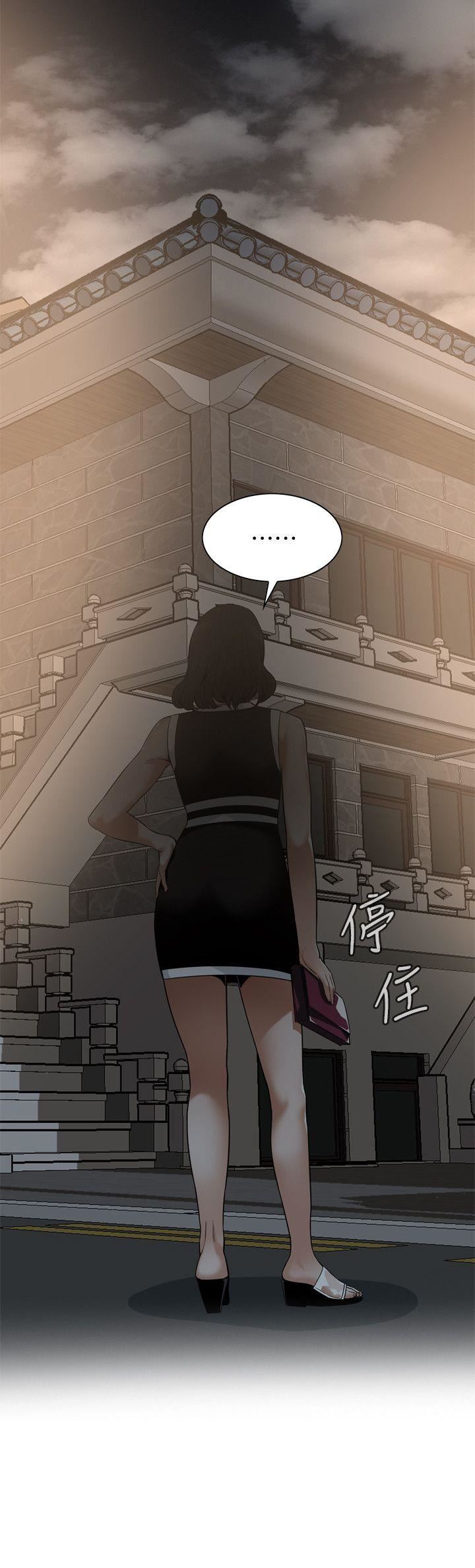 第140话-吃醋-7