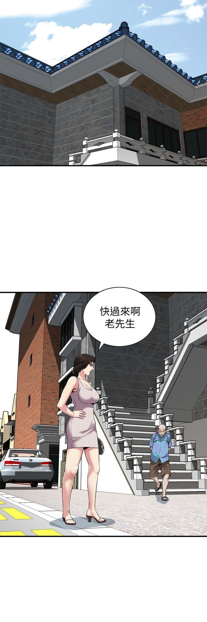 第143话-大干一场吧-10