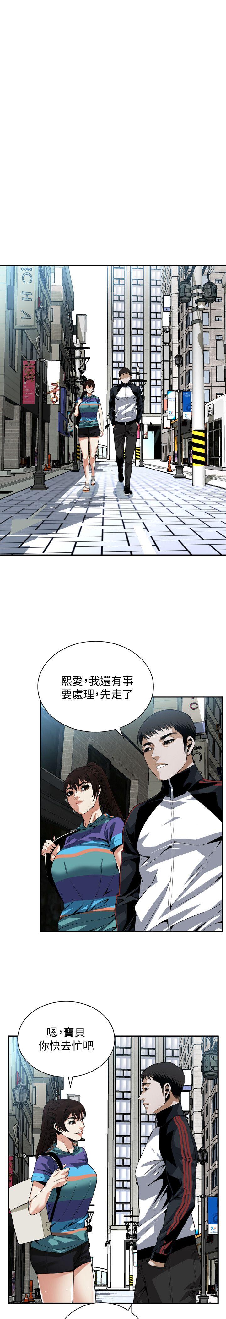 第145话-好久没在顶楼做了-10