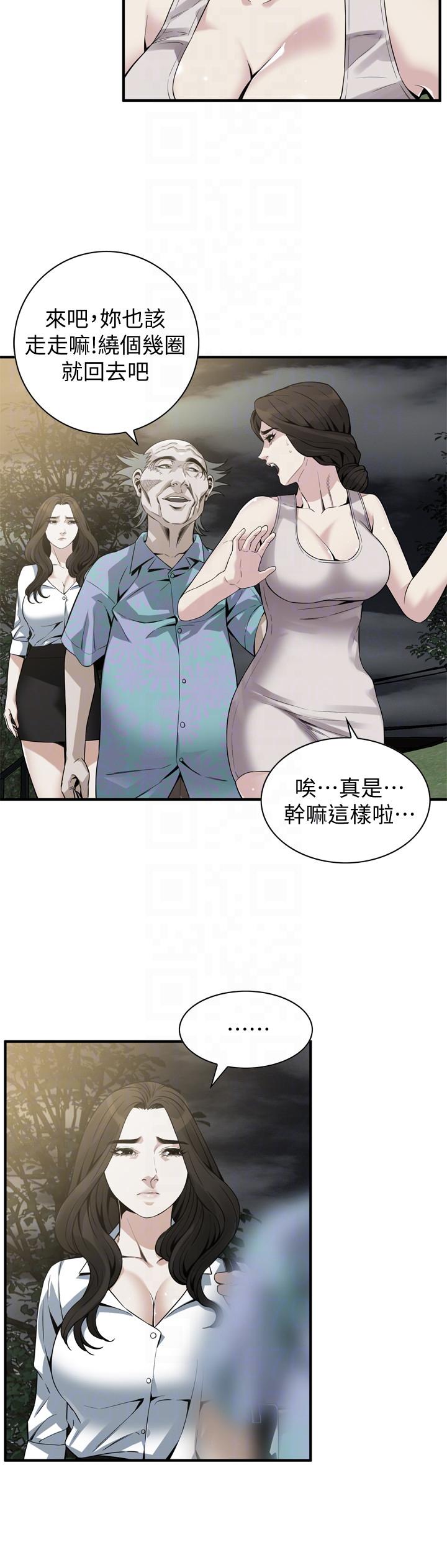 第149話-在公園搞兩個女人-6