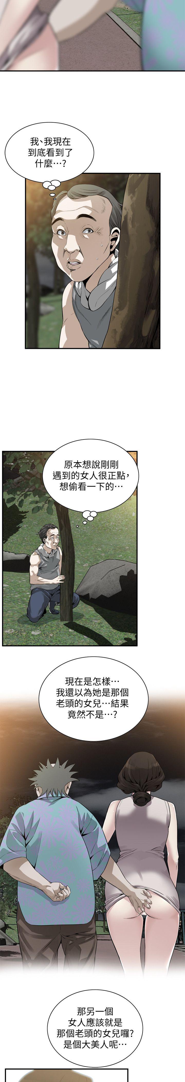 第149話-在公園搞兩個女人-11