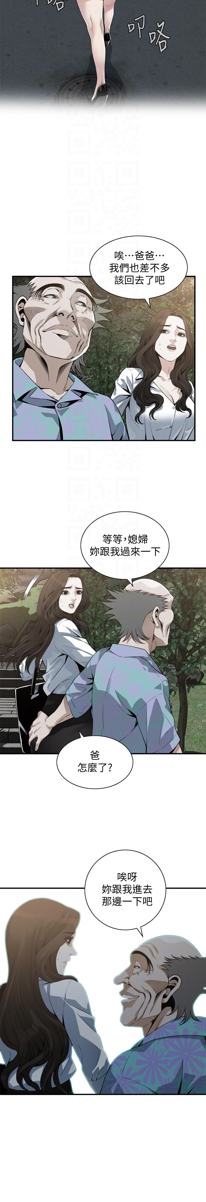 第149話-在公園搞兩個女人-20