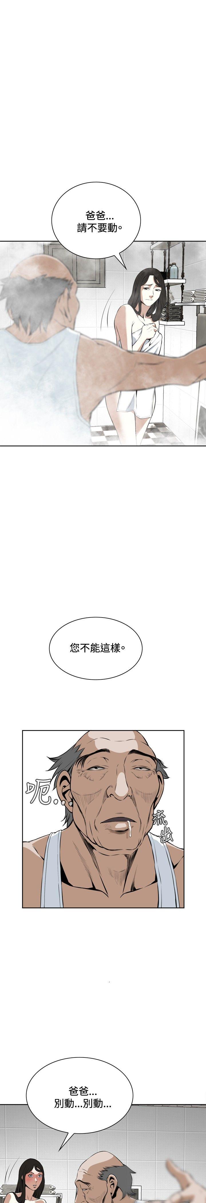 第15话-31