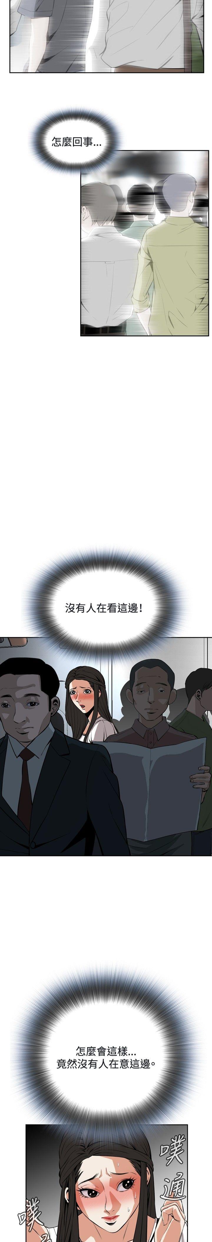 第23话-7