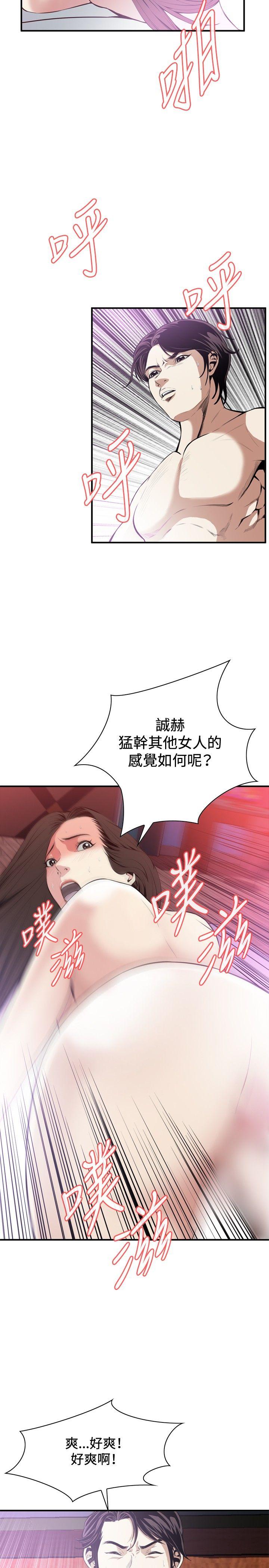 第29话-7