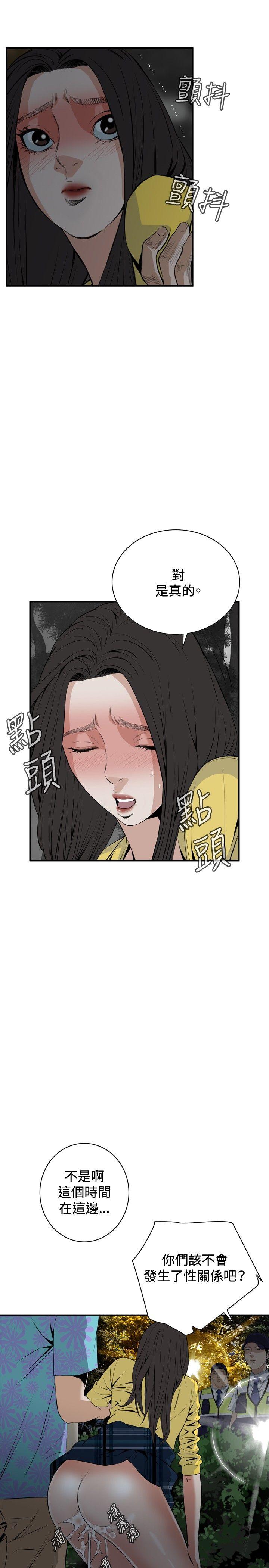 第31话-15