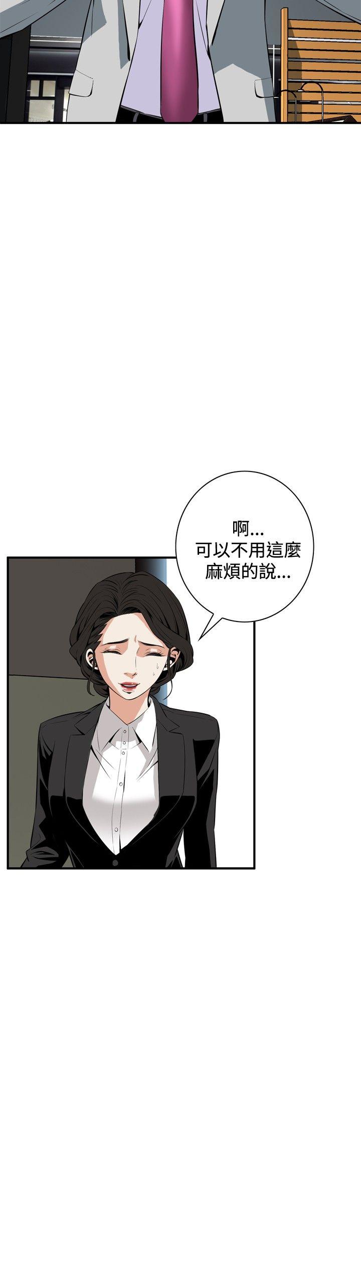 第31话-26