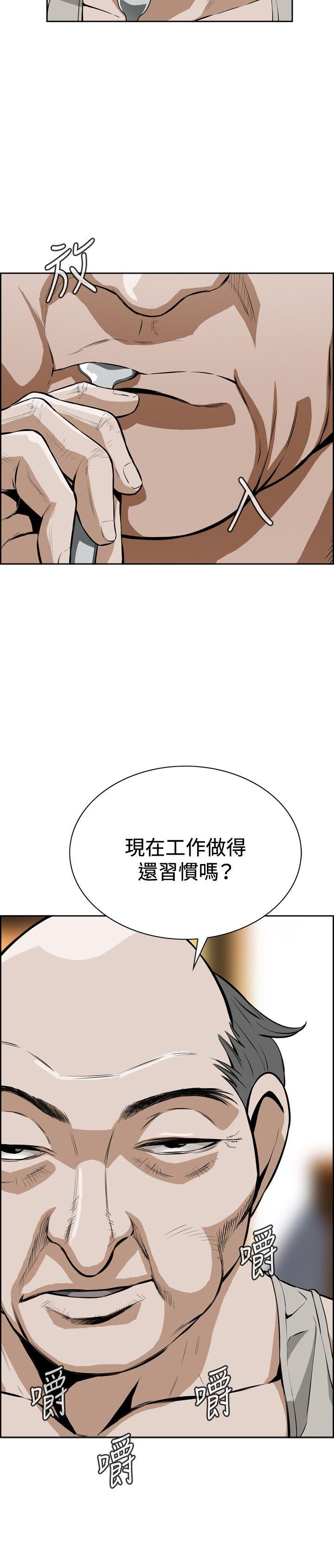 第3话-7