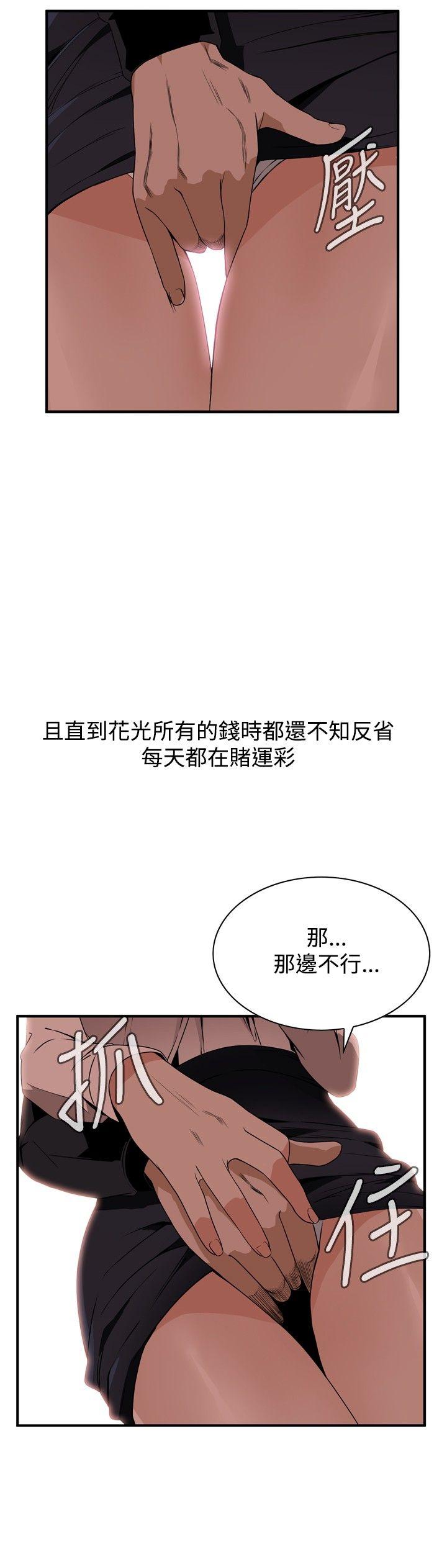 第40话-8
