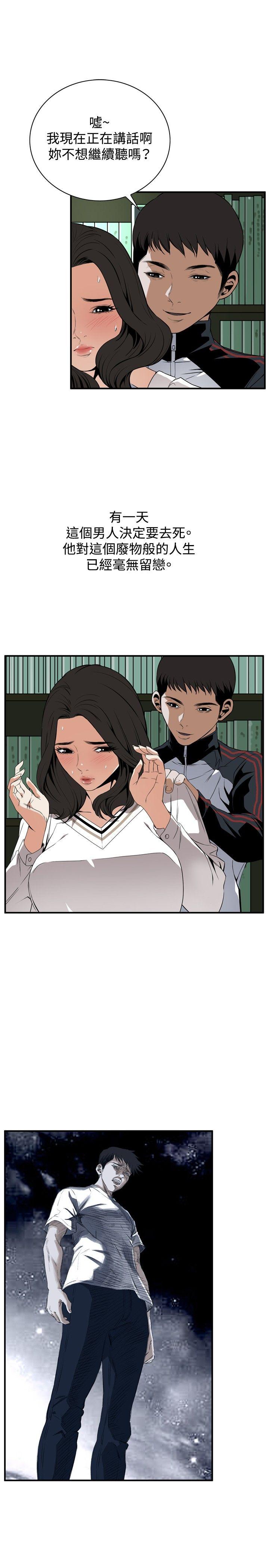 第40话-9