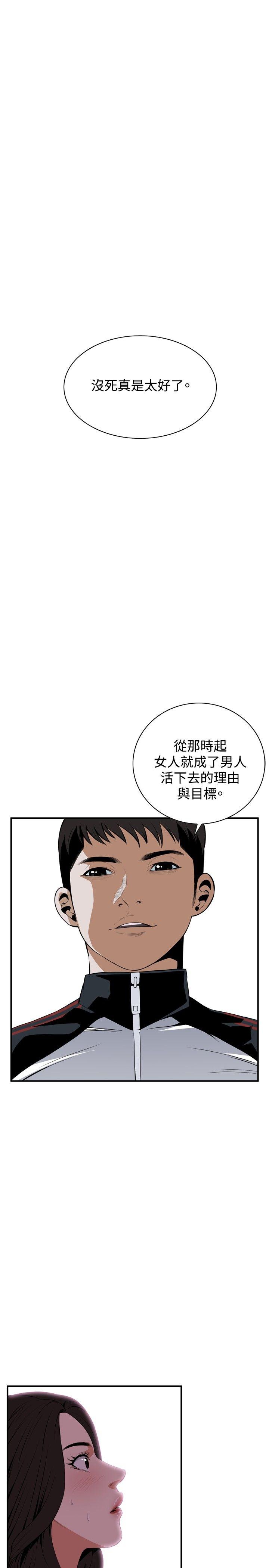 第40话-12