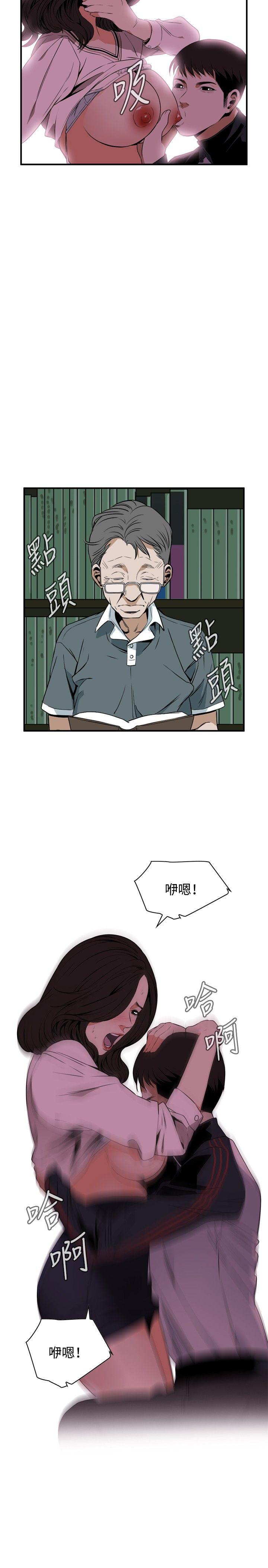 第40话-16