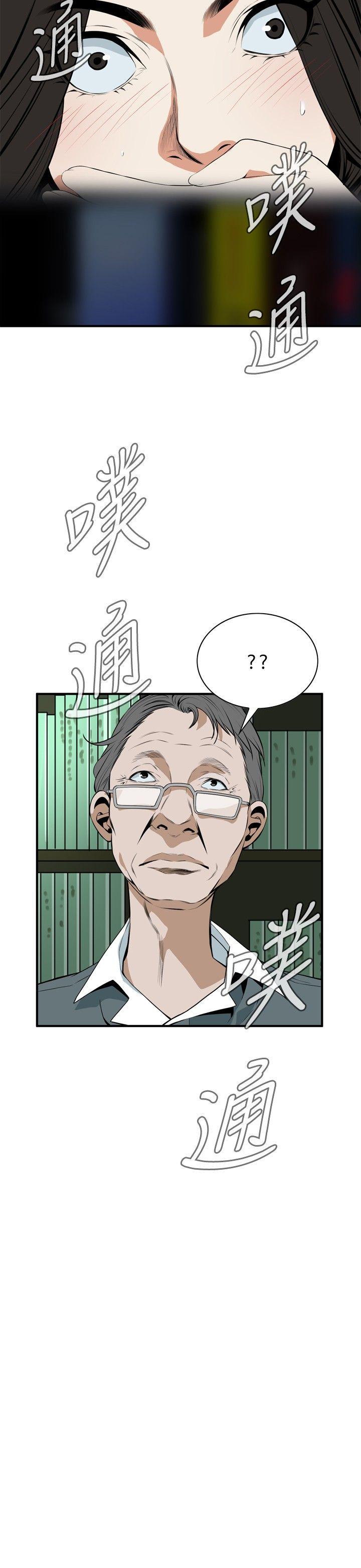 第40话-25