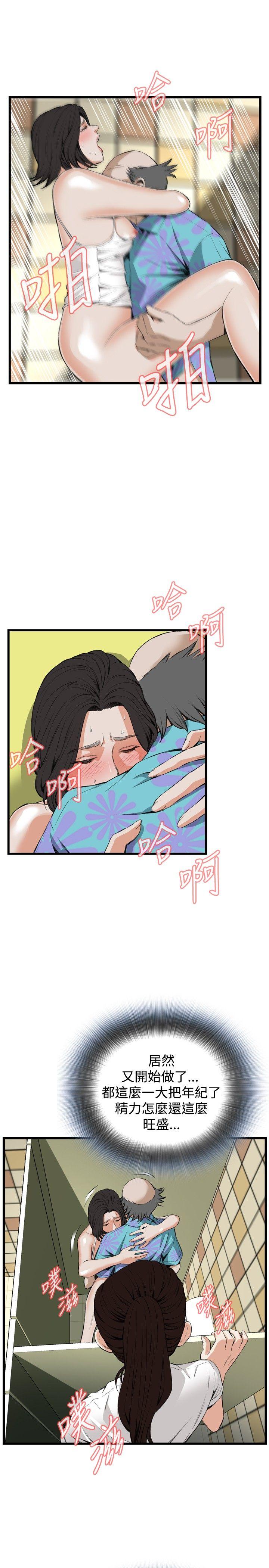 第50话-5