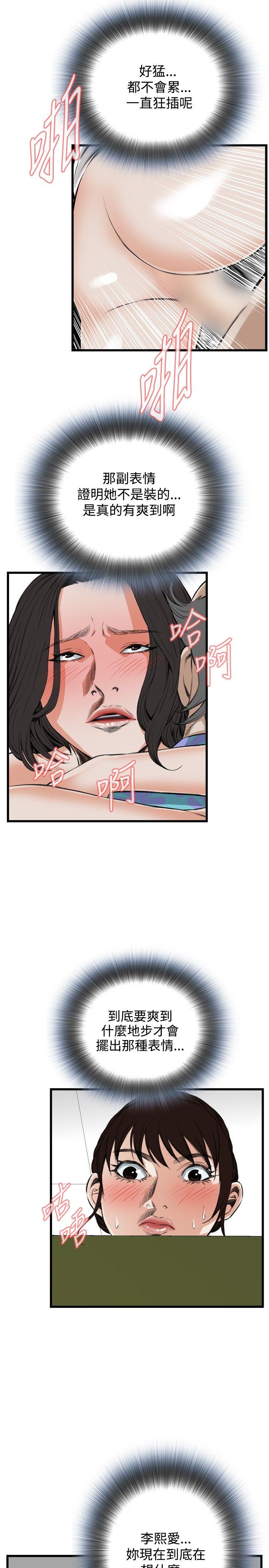 第50话-6