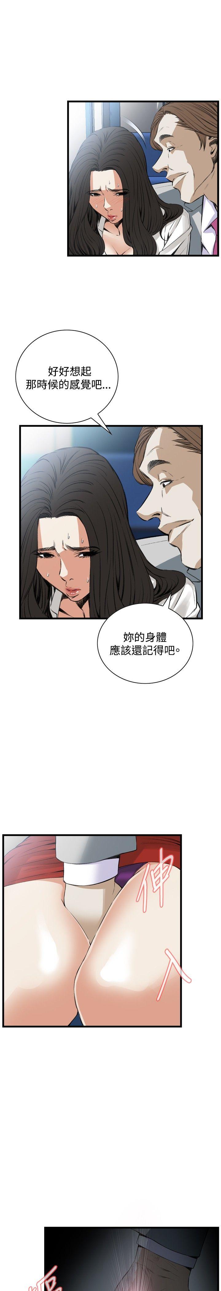 第50话-11