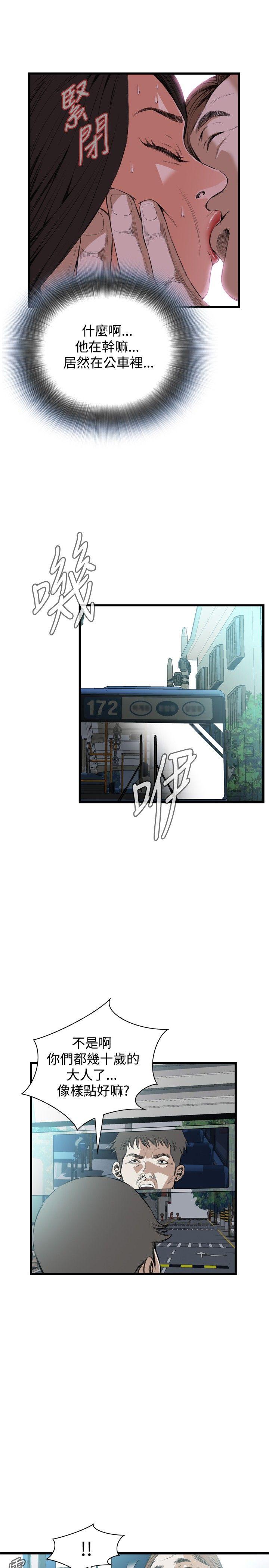 第50话-17