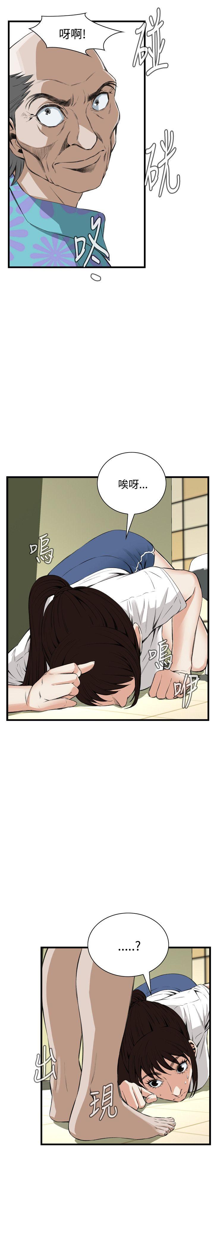 第50话-23