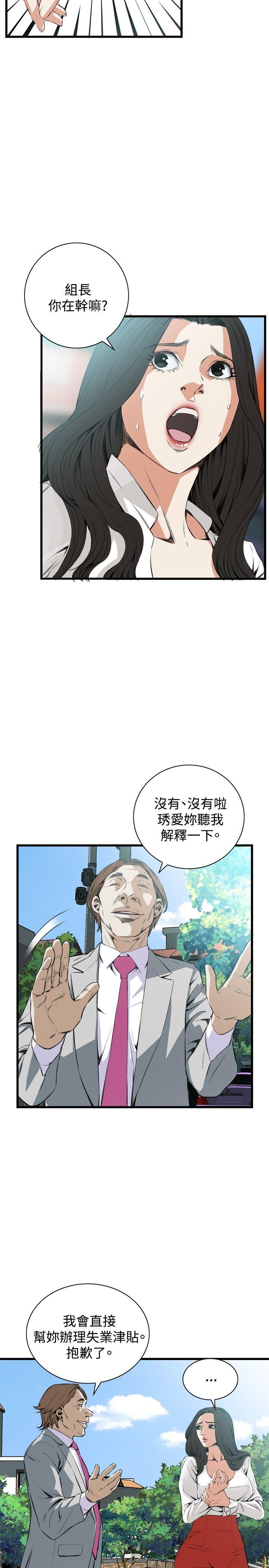 第51话-7