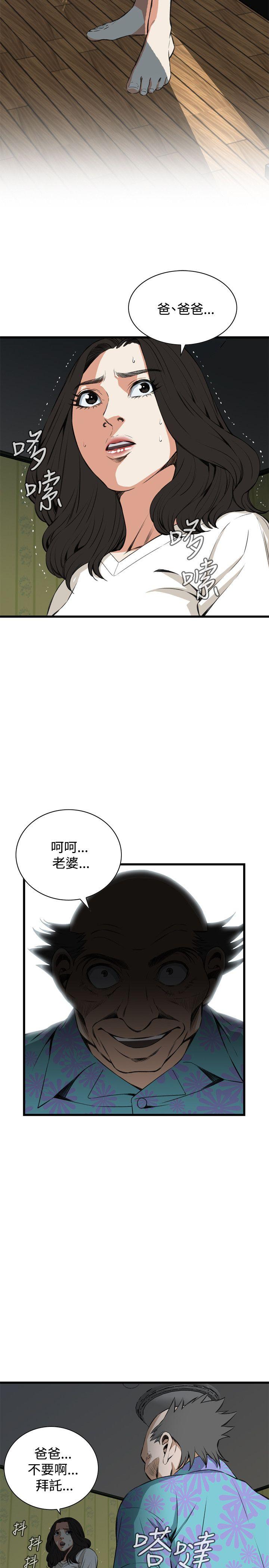 第66话-21