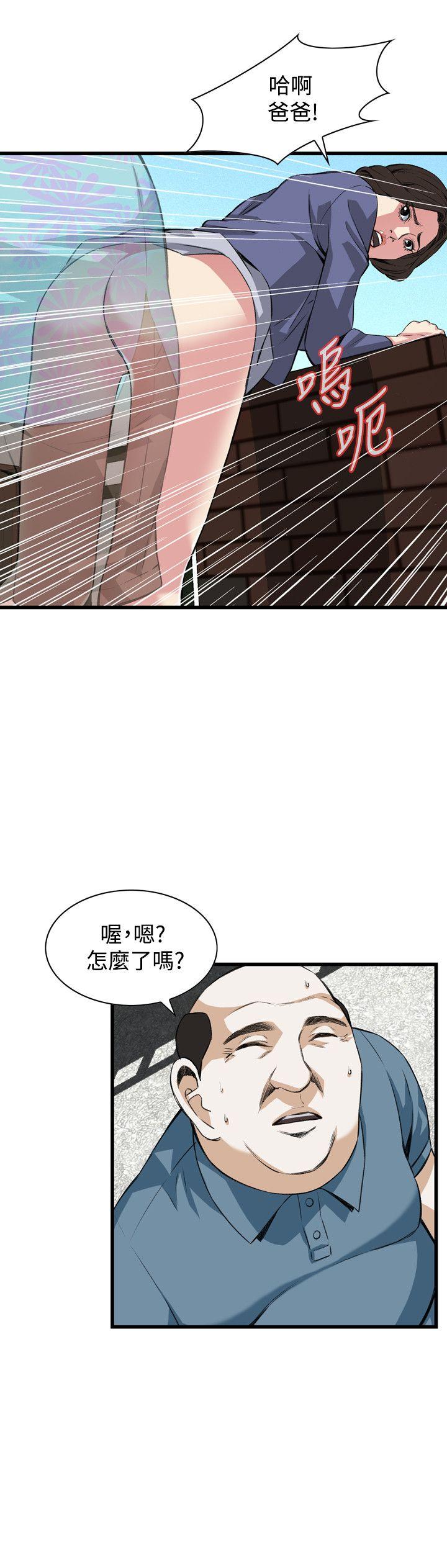 第79话-13