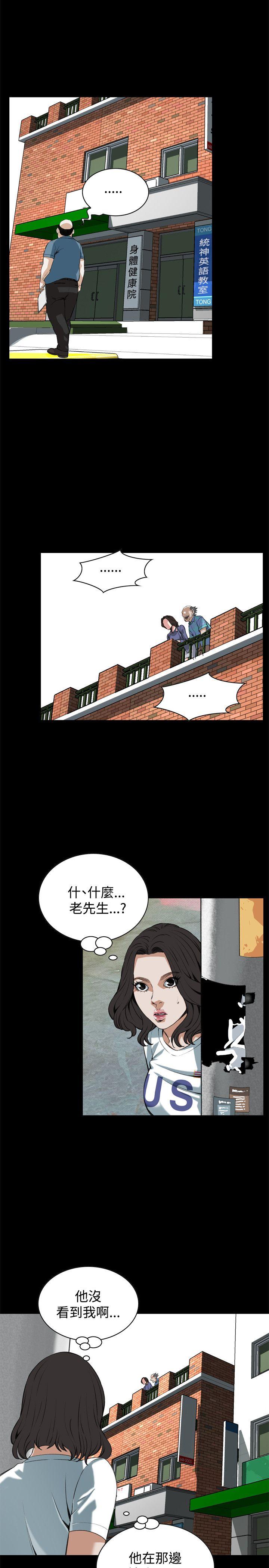 第80话-8