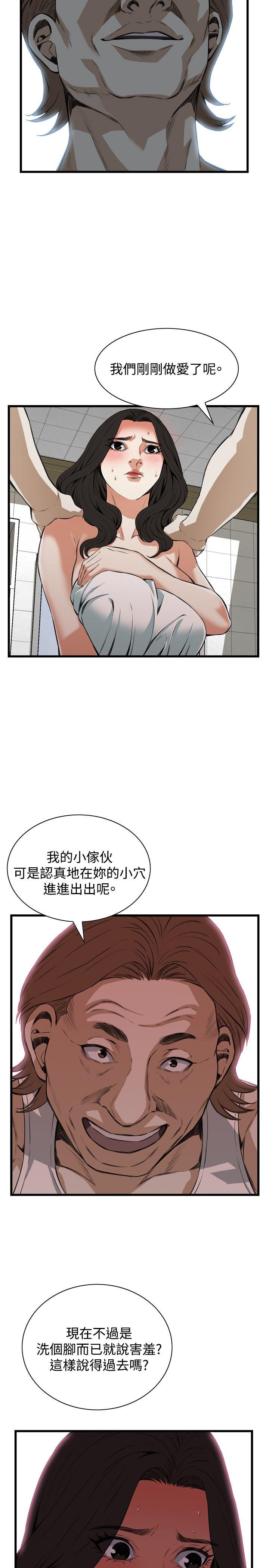 第85话-9