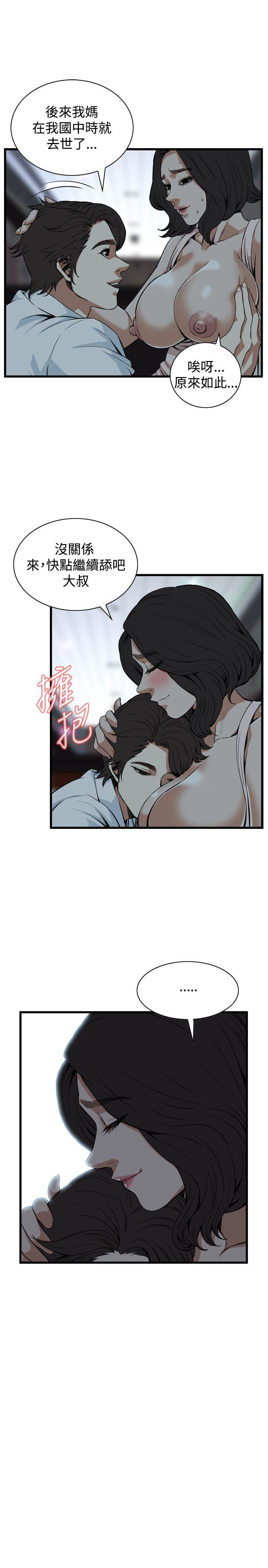 第87话-8