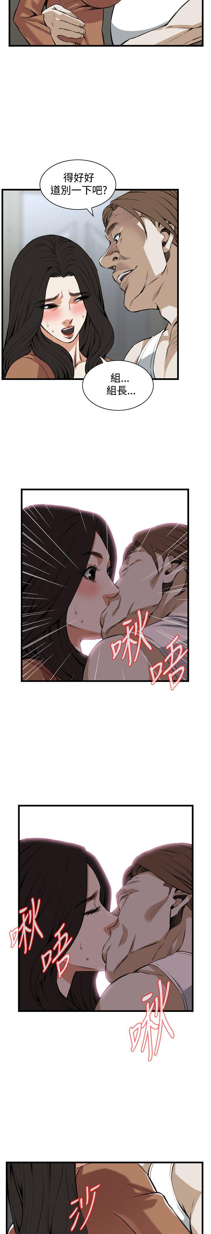 第87话-12