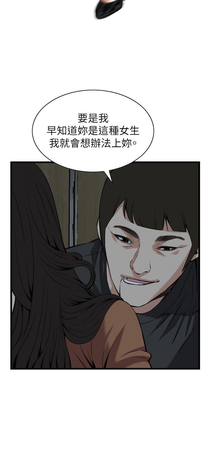 第96话-10