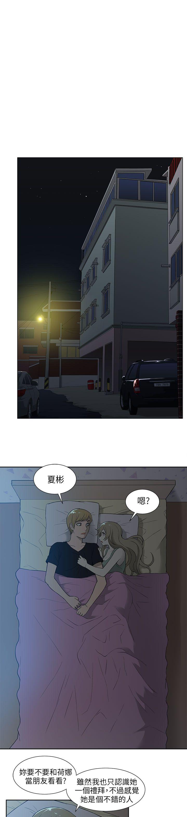 第17话-8