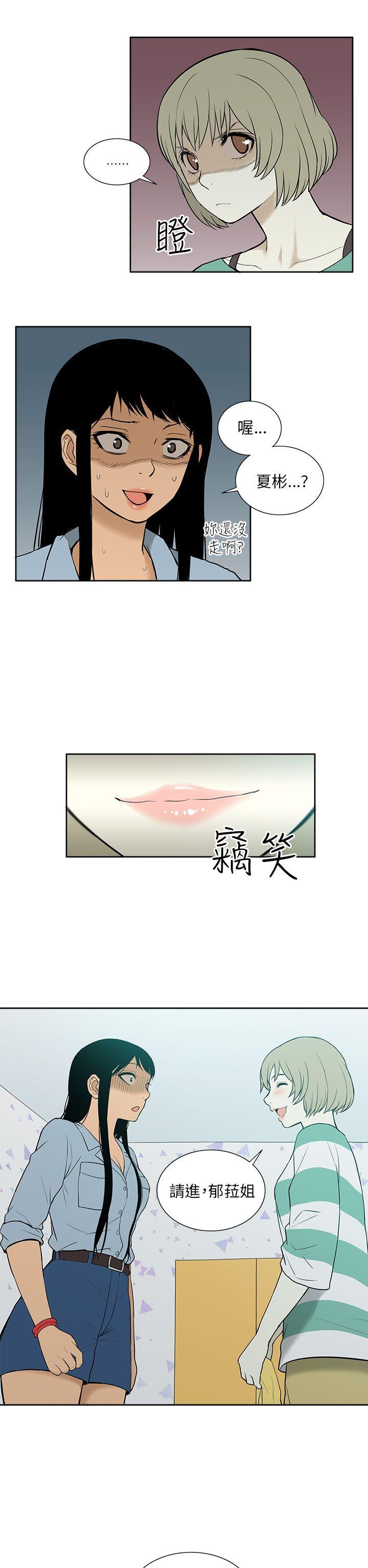 第26话-23