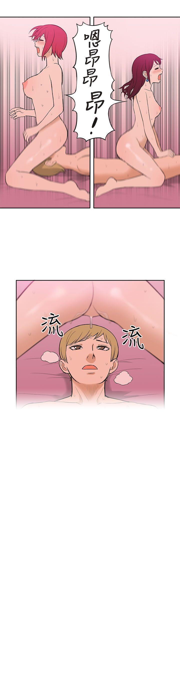 第29话-7