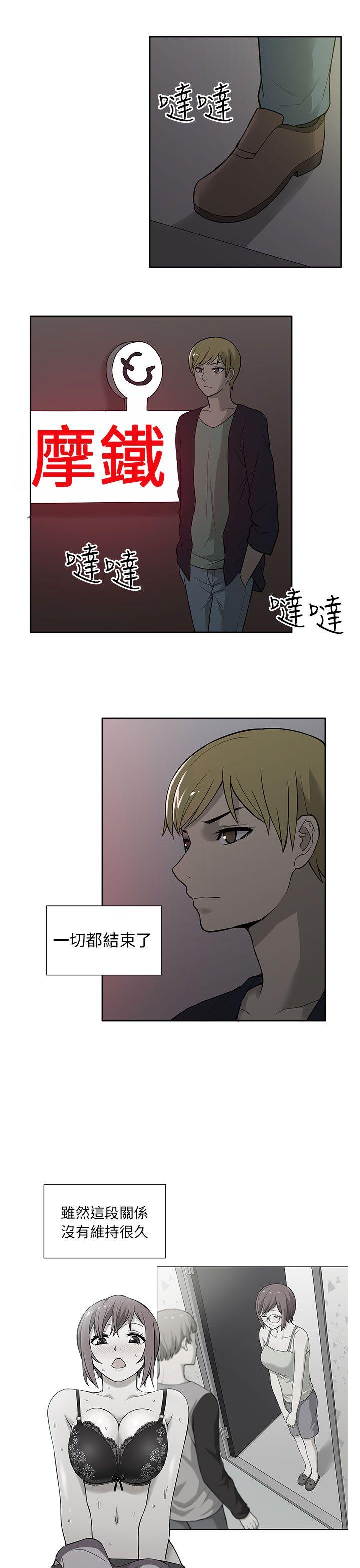 第29话-8