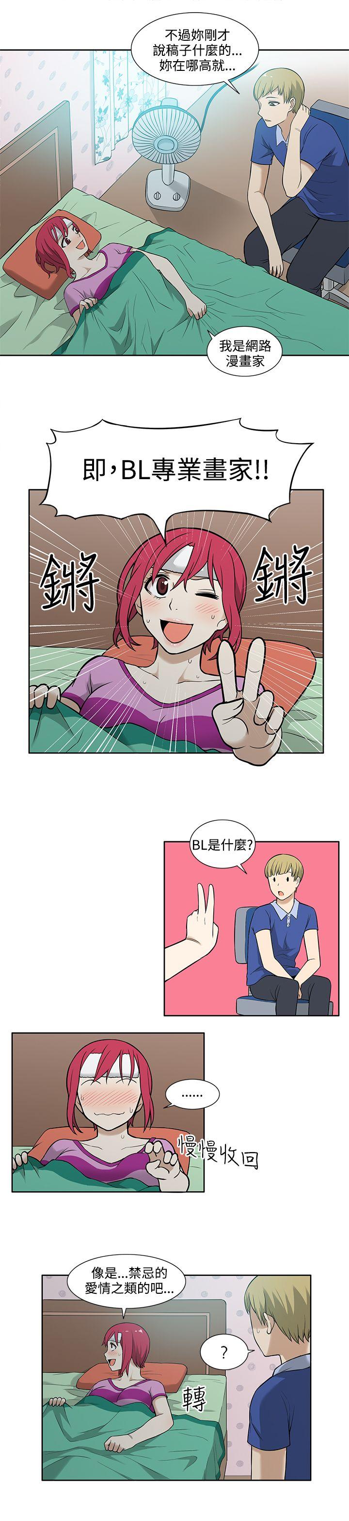 第7话-8