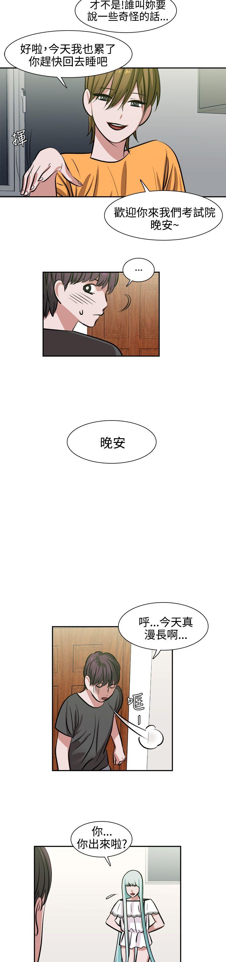 第11话-12