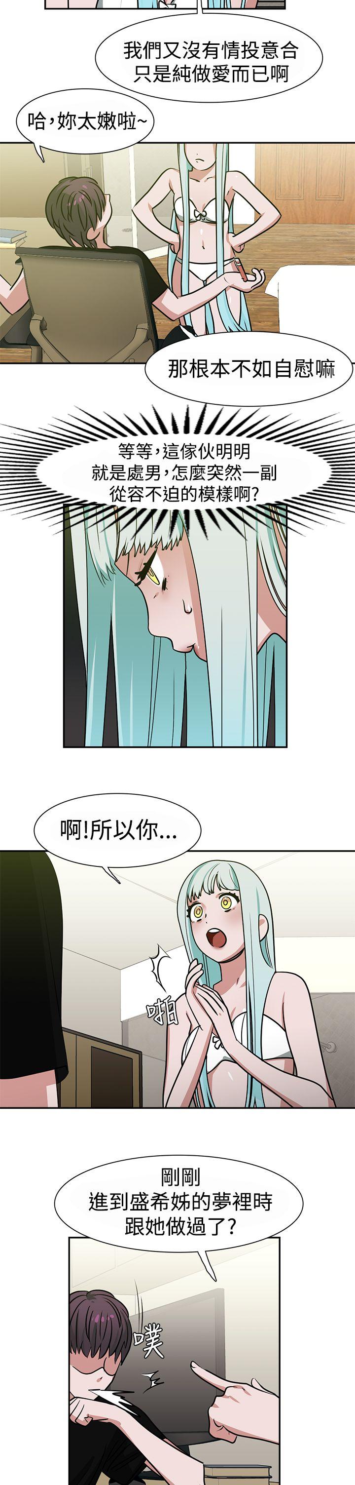 第13话-4