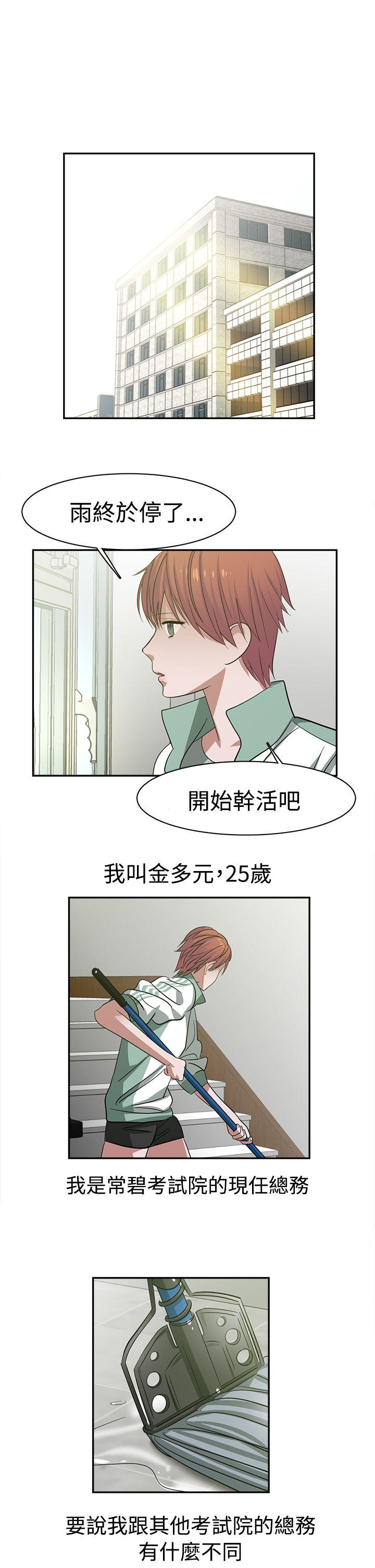 第26话-0