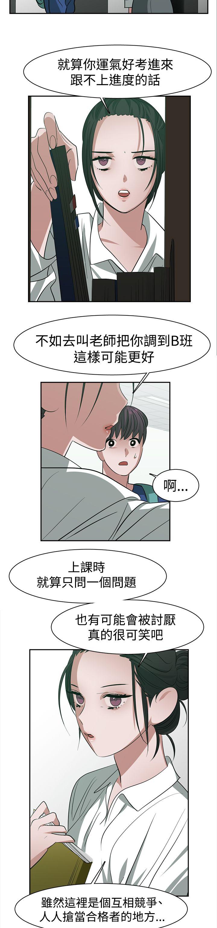 第27话-5