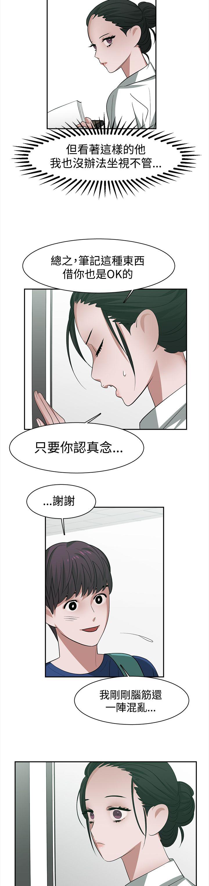 第27话-7