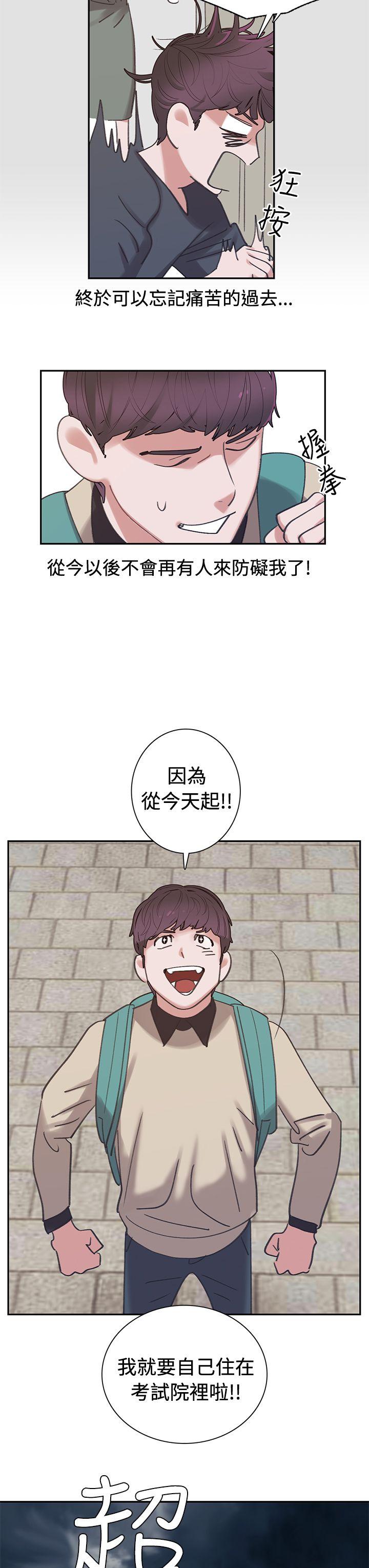 第3话-2