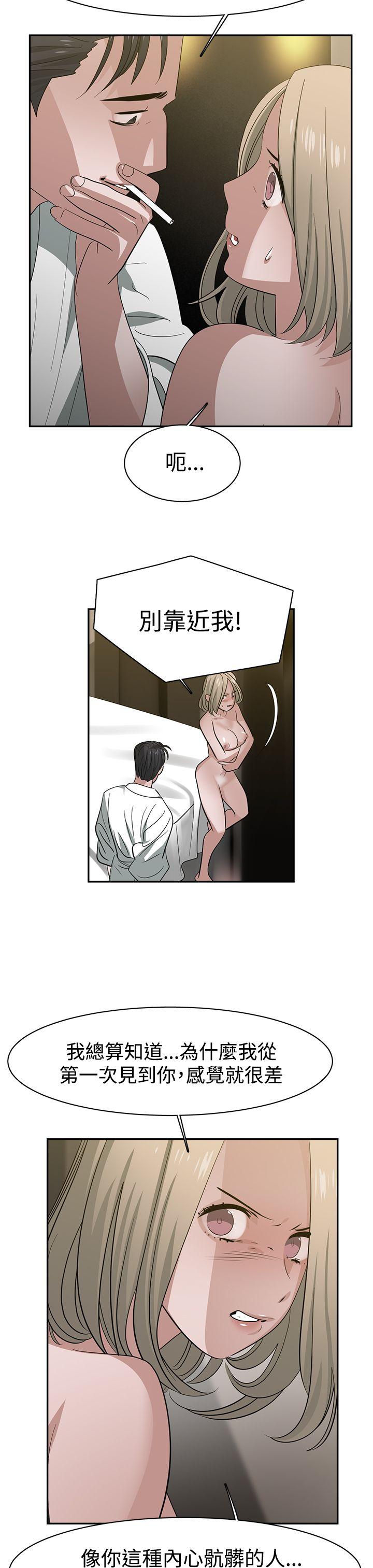 第33话-6