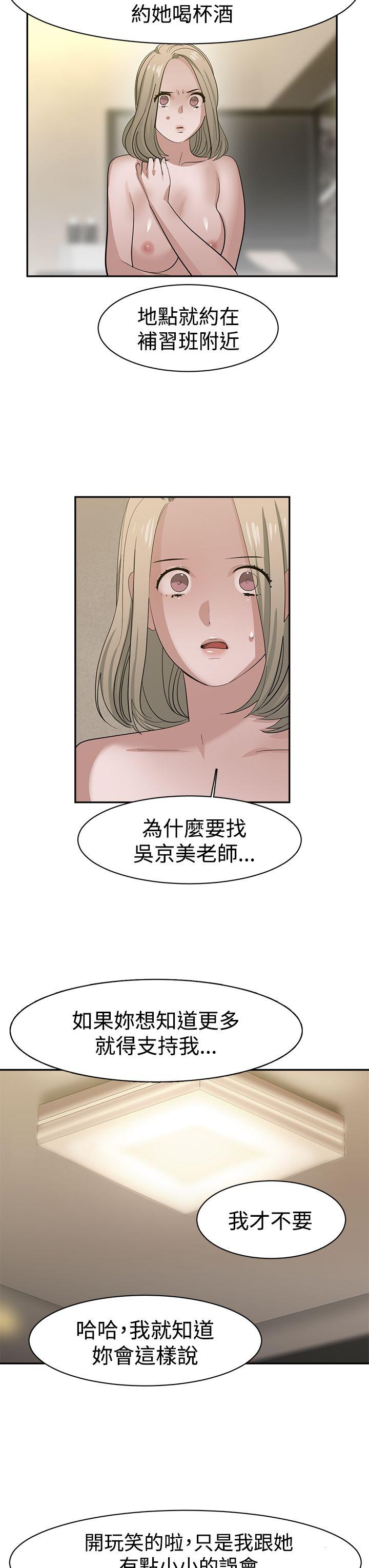 第33话-8