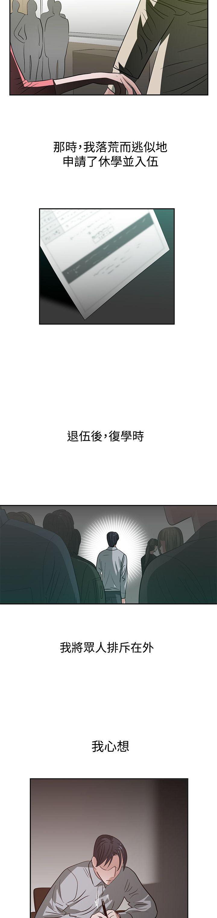 第34话-7