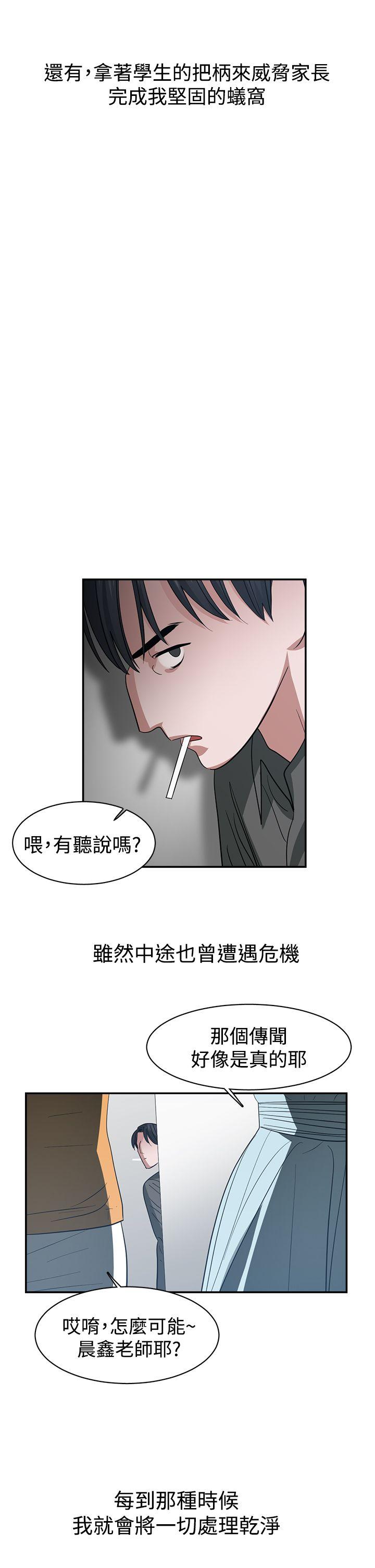 第34话-13