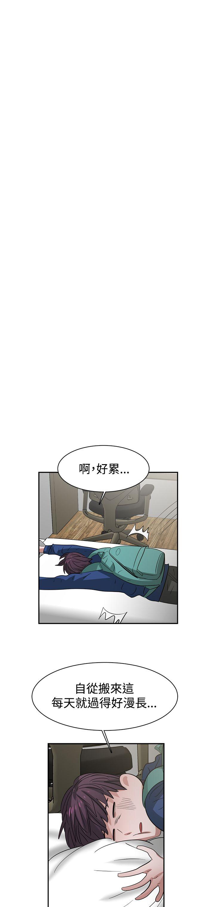 第34话-16